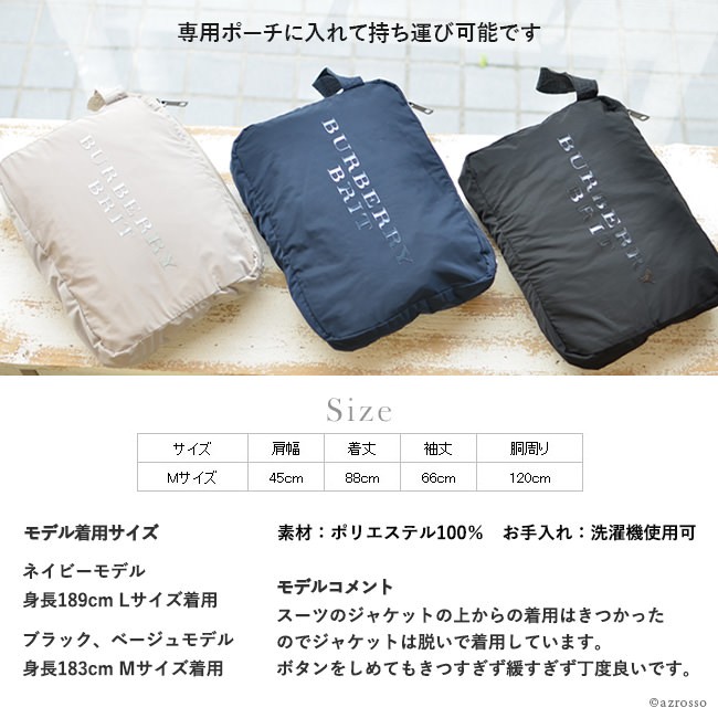 BURBERRY アウトレット バーバリー トレンチ コート メンズ