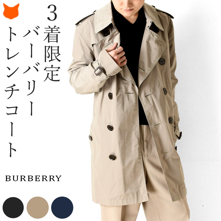 アウトレット バーバリー トレンチ コート メンズ ダブルブレスト ミドル丈 チェック 柄 BURBERRY BRIT ベージュ 春 秋 :  bb3801 : ブランドセレクト シンフーライフアザーライフ - 通販 - Yahoo!ショッピング