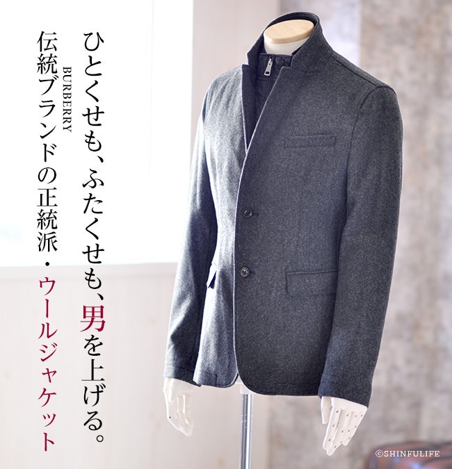 BURBERRY（バーバリー） ウール ジャケット メンズ ブリット Burberry