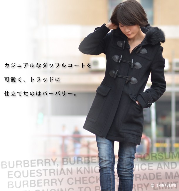 格安在庫あ BURBERRY - 新品 バーバリー ダッフルコートの通販