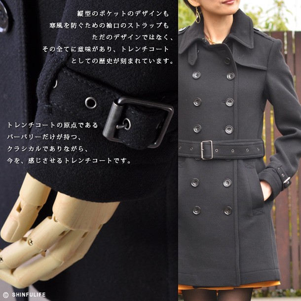 バーバリー トレンチ コート ウール レディース BURBERRY CROMBROOKS 正規品 : bb3887941 : ブランドセレクト  シンフーライフアザーライフ - 通販 - Yahoo!ショッピング