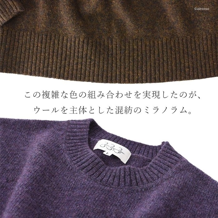 セーター メンズ 日本製 秋冬 ニット 高級 ウール トップス クルー 