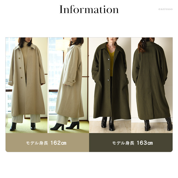 TO BE CHIC｜【WEB限定】ノーカラーダブルウールコート
