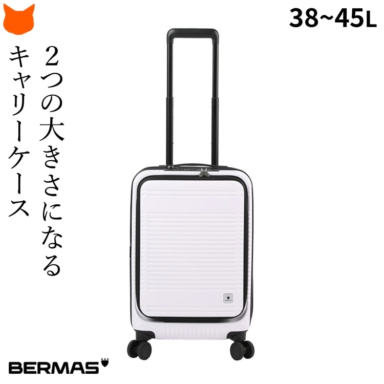スーツケース S サイズ 広がる 機内持ち込み フロントオープン バーマス 軽量 USBポート 静音...