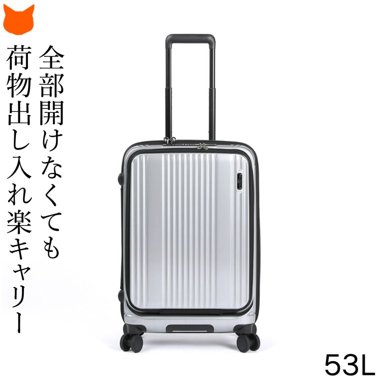 スーツケース キャリーケース 53L Mサイズ フロントオープン おしゃれ 軽量 バーマス USB ...