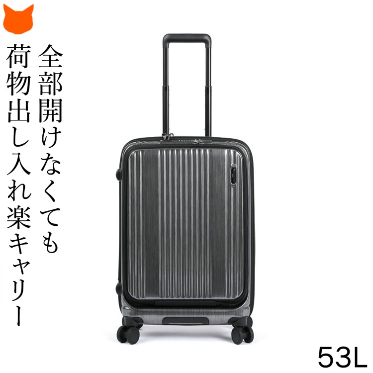 スーツケース キャリーケース 53L Mサイズ フロントオープン おしゃれ 軽量 バーマス USB ...