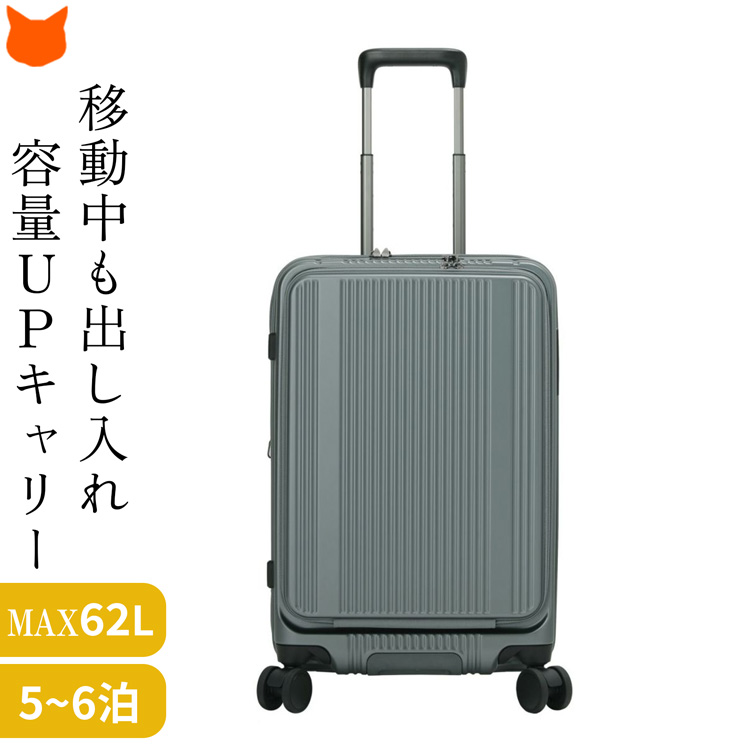 BERMAS バーマス キャリーケース 機内持ち込み 旅行 スーツケース BERMAS（バーマス） 3泊4日 キャリーケース フロントオープン スーツ
