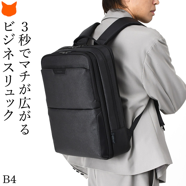 ✨大人気✨バーマス ビジネスバッグ リュック 大容量 A4収納可 BERMAS 大容量ビジネスリュック BAUER GEHEN A4ノートPC収納