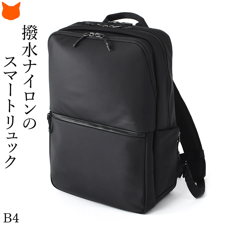 ビジネスリュック メンズ 大容量 防水 A4 B4 ナイロン 軽量 ブラック
