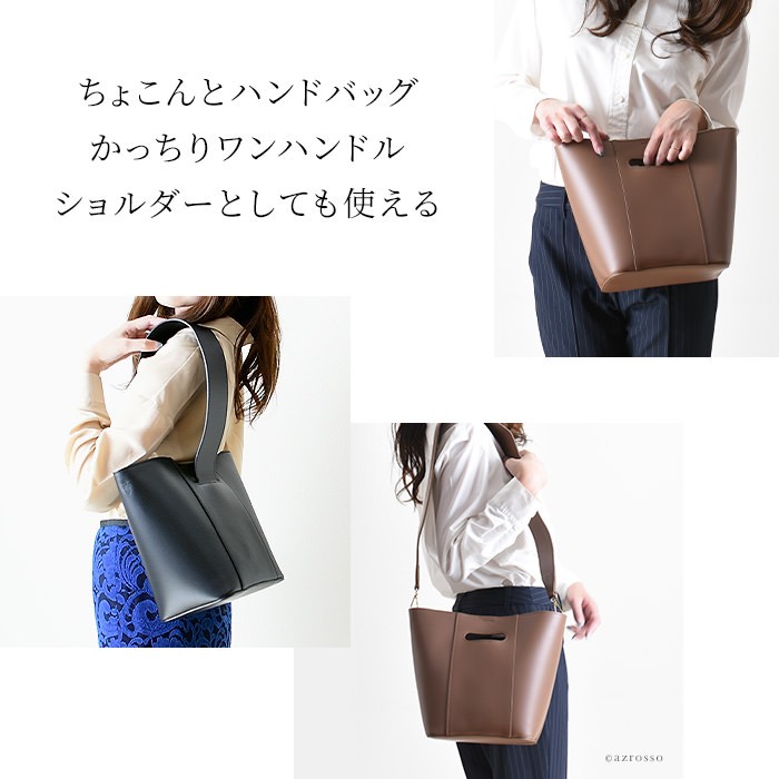 BEVINI（ベヴィニ） イタリア製 バケツ型 バッグ ショルダーバッグ