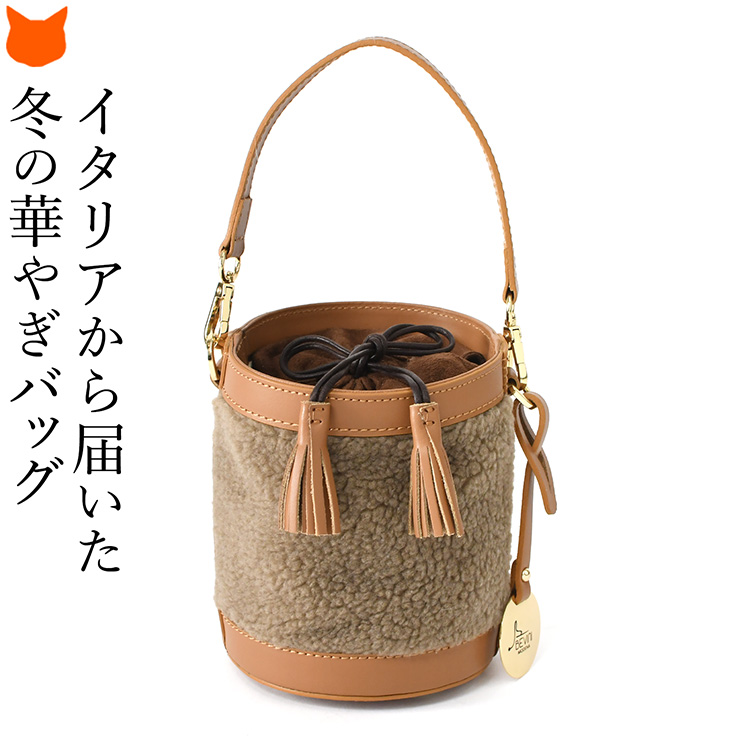 ブランドセレクト シンフーライフアザーライフ - BEVINI ベヴィニ