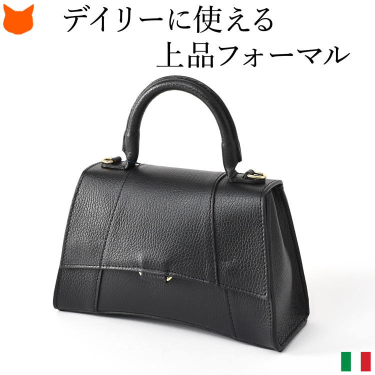SALE！翌日配送！BEVINI ベヴィニ 展示会サンプル商品 SALE 楽天市場】bevini（バッグ・小物・ブランド雑貨）の通販