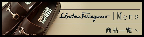 フェラガモ メンズ シューズ ビジネスシューズ 靴 LANIER Salvatore