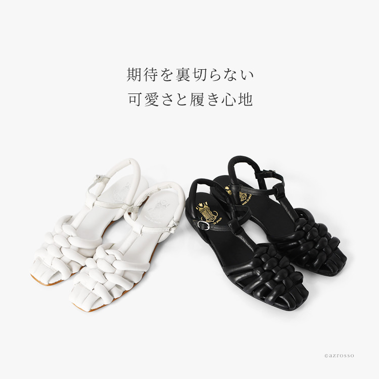BONTRE サンダル 編み込み 本革 レザー レディース スペイン製