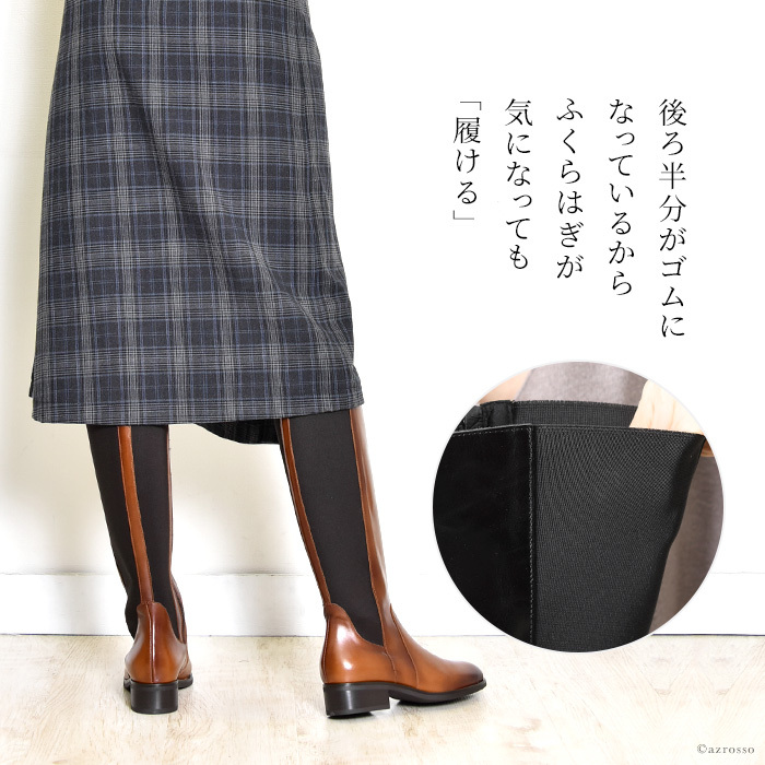 ロングブーツ レディース ストレッチ 本革 サイドジップ ゆったり 内