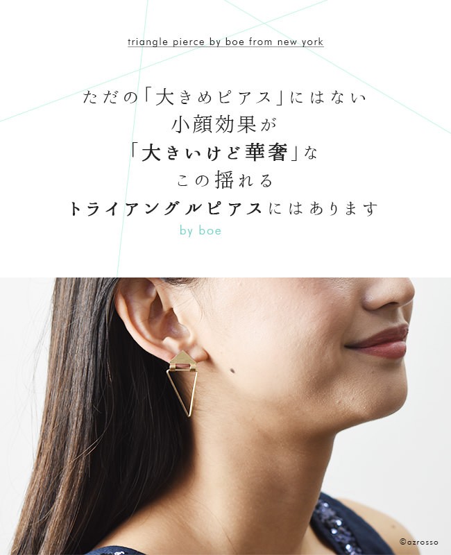 by boe ピアス バイボー ゴールド 14k gf トライアングル アクセサリー