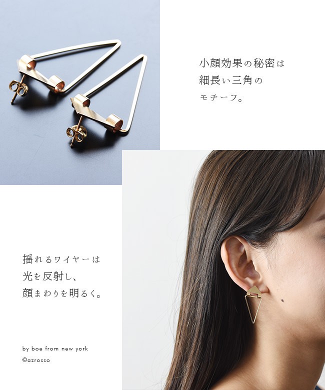 by boe ピアス バイボー ゴールド 14k gf トライアングル アクセサリー