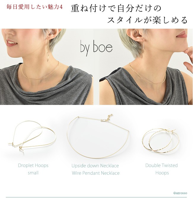 by boe バイボー ネックレス ゴールド チョーカー カーブ 14k gf