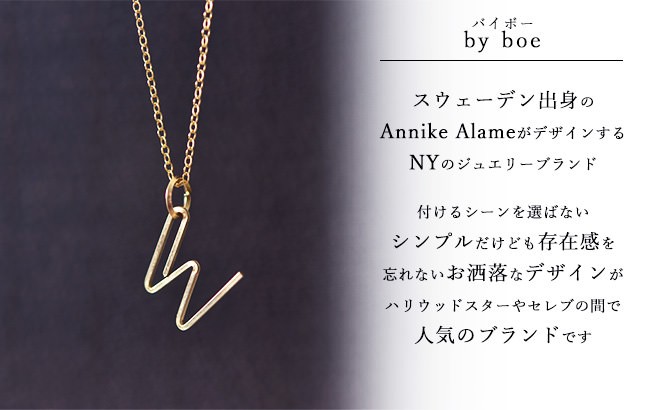 by boe バイボー ペンダント ゴールド アルファベット