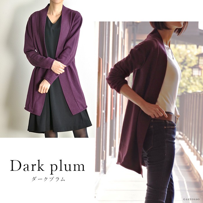 Calimar（カリマール） イタリア製 カーディガン レディース ロング