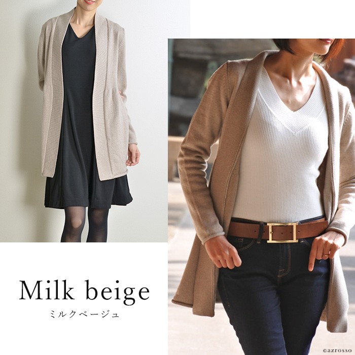 Calimar（カリマール） イタリア製 カーディガン レディース ロング