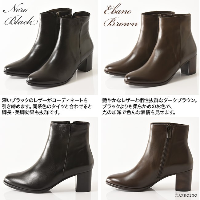 Pippi simple coba レザーショートブーツ 黒 35.5 - www.onkajans.com