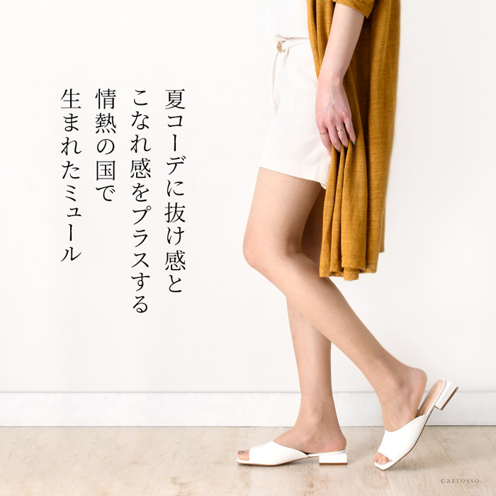 サンダル レディース ぺたんこ スクエアトゥ フラット 2cm