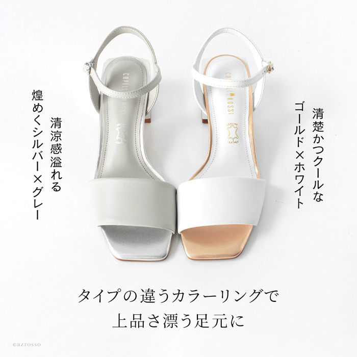 フロントクロスストラップチャンキーヒールサンダル