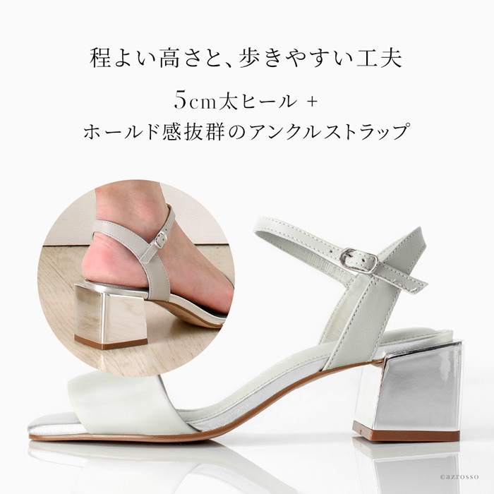 フロントクロスストラップチャンキーヒールサンダル