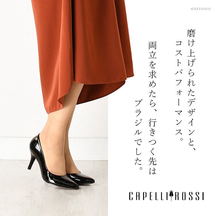 エナメル パンプス ハイヒール ポインテッドトゥ 8cm ヒール