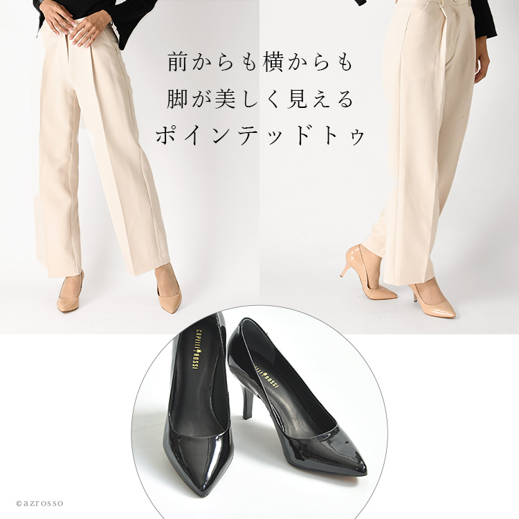 エナメル パンプス ハイヒール ポインテッドトゥ 8cm ヒール