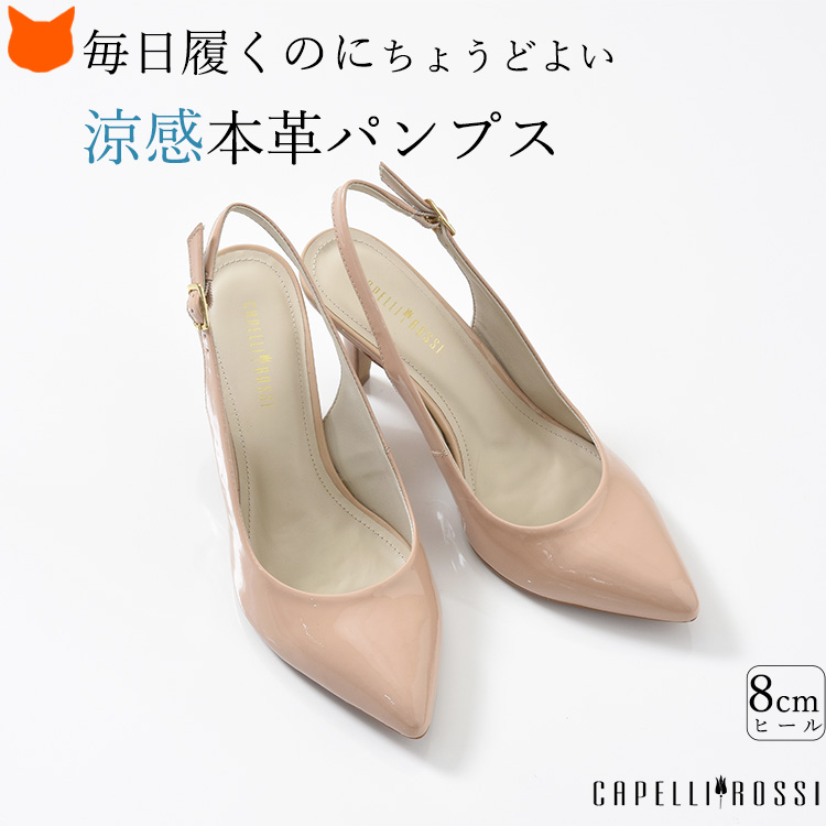 パンプス 本革 ハイヒール ポインテッドトゥ エナメル ベージュ 黒