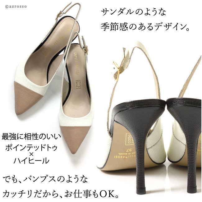 イタリア製 パンプス スエード ポインテッドトゥ 7cmヒール 通勤