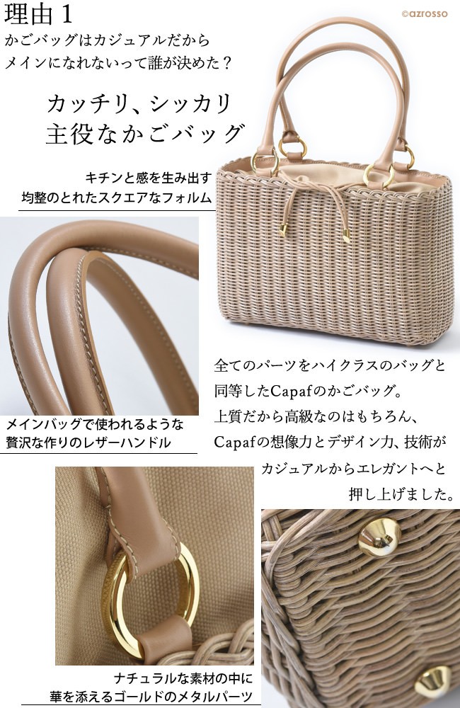 カゴバッグ レディース ハンドバッグ ショルダー 巾着 蓋付き スクエア カゴバッグ レディース ハンドバッグ ショルダー 巾着 蓋付き スクエア