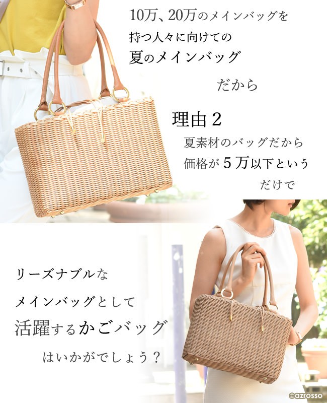 カゴバッグ レディース ハンドバッグ ショルダー 巾着 蓋付き スクエア 