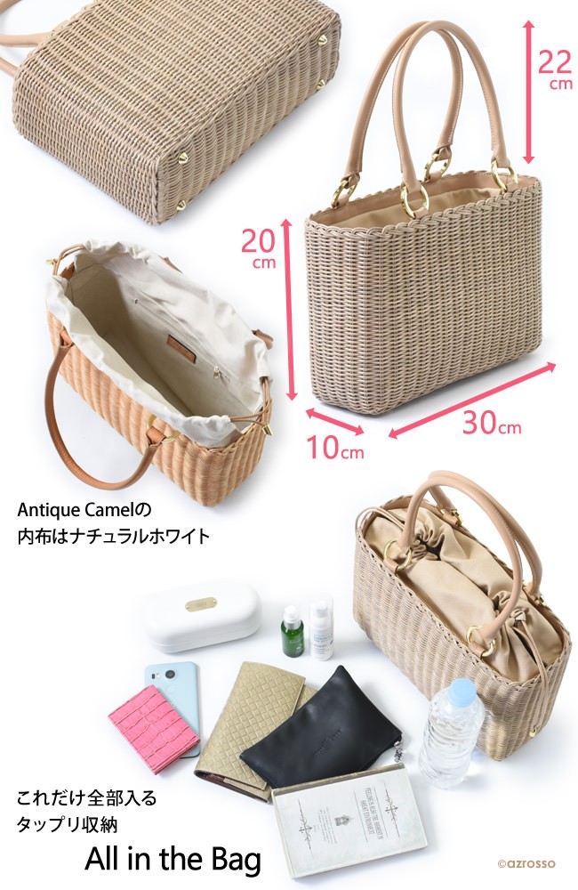 capaf（カパフ） カゴバッグ レディース ハンドバッグ ショルダー 巾着