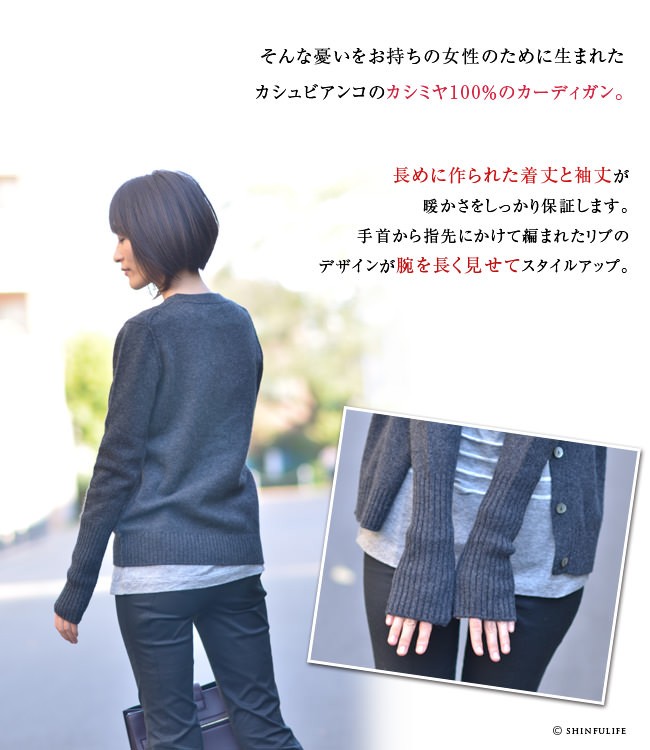 カミシヤ100%カーディガン　L 洗える】ピュアカシミヤ カーディガン / 23区 | ファッション