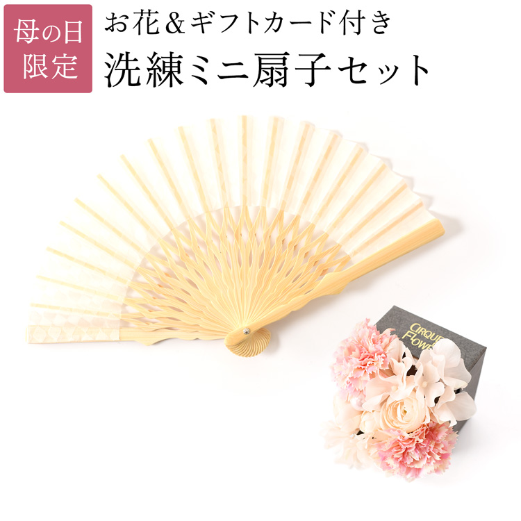 母の日 スカーフ プレゼント 花 セット 実用的 花以外 フラワー ボックス カーネーション 紫陽花 造花 母の日ギフト 義母 60代 70代 80代 Cdfmot005s ブランドセレクト シンフーライフアザーライフ 通販 Yahoo ショッピング