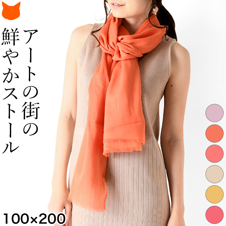 COLORS DE OTONOのコットン大判ストール
