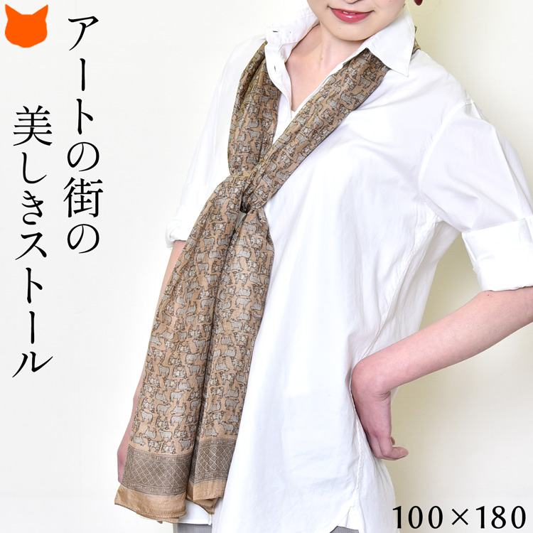 大判 薄手 シルク ストール 春 夏 秋 アニマル 幾何学柄 ショール