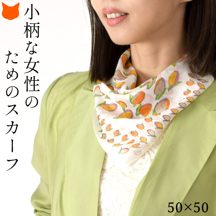 シルクスカーフ ミニ レディース 春 夏 チューリップ 花柄 薄手 uv