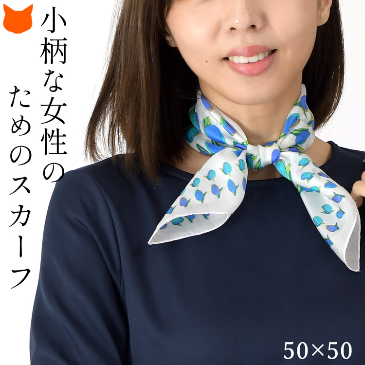 シルクスカーフ ミニ レディース 春 夏 チューリップ 花柄 薄手 uv
