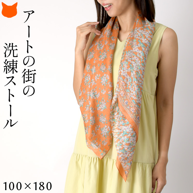 完売品★新品・未使用★エレガンスフラワーシルクストール ウールシルクストールヘリンボーン織120＞コラージュサークルフラワー