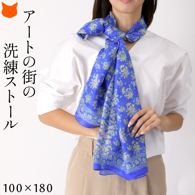 シルク ストール 大判 レディース 春 夏 ショール 花柄 薄手 uv 冷房