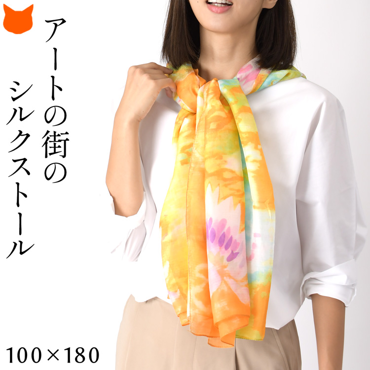 シルク ストール 大判 レディース 春 夏 ショール 蓮 花柄 薄手 uv