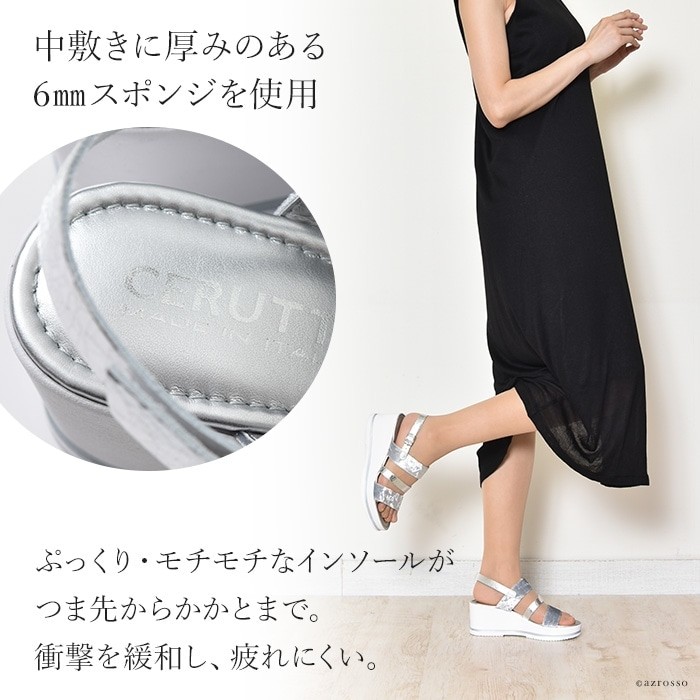 【CERUTTI】バックストラップ サンダル 厚底 ウェッジ ソール イタリア製 バックストラップ サンダル 厚底 ウェッジソール