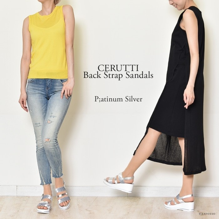 【CERUTTI】サンダル バックストラップ 厚底 ウェッジ ソール イタリア製 バックストラップ サンダル 厚底 ウェッジソール