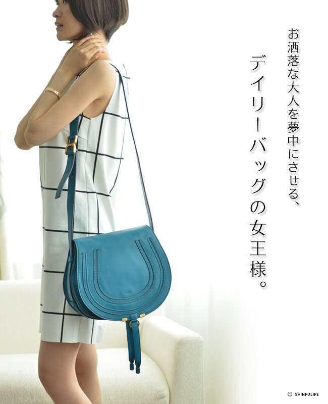 高品質人気Chloe クロエ マーシーバック ポシェット　斜めがけ バッグ