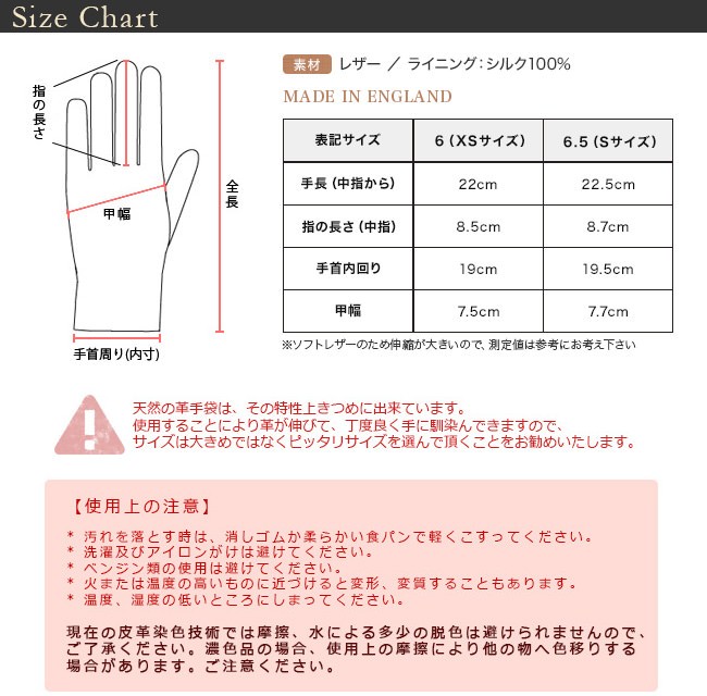 イギリス製 レザー 手袋 レディース 本革 コーネリアジェームス スリム