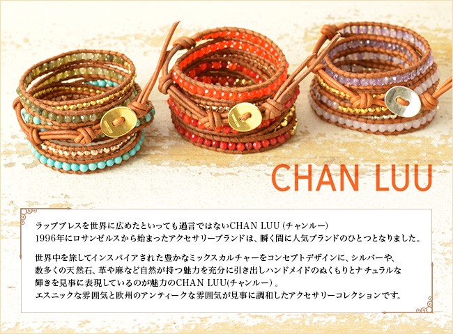 チャンルー CHAN LUU クリスタルミックス ラップ ブレスレット